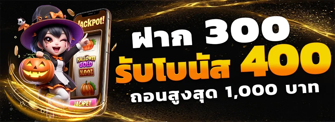 ทางเข้า ufaslotbar ล่าสุด
